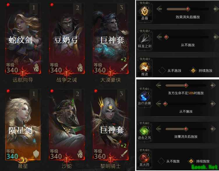 地下城堡3：魂之诗秘境18灵魂之墓通关攻略