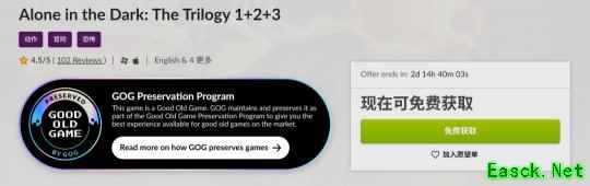 白嫖党速度  《鬼屋魔影三部曲》  现可免费领