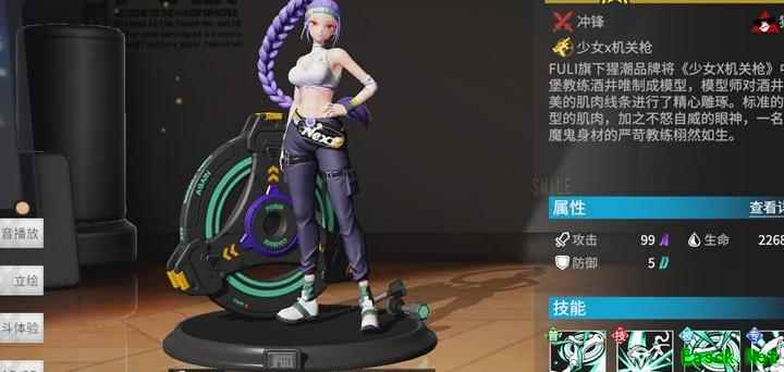 高能手办团：酒井唯召唤流解析