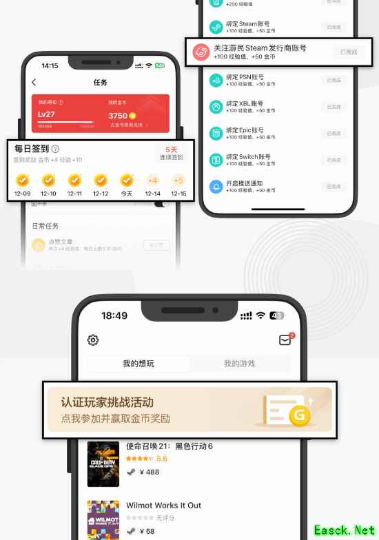 勇者斗恶龙VII重制版2026年2月6日发售：人偶风格焕新+系统深度优化