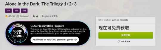 白嫖党速度  《鬼屋魔影三部曲》  现可免费领