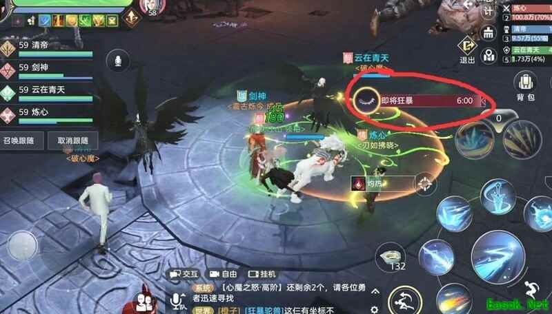 天谕弑神本图文攻略