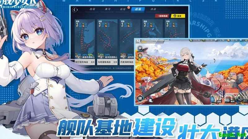 战舰少女：絮弗伦强度简评