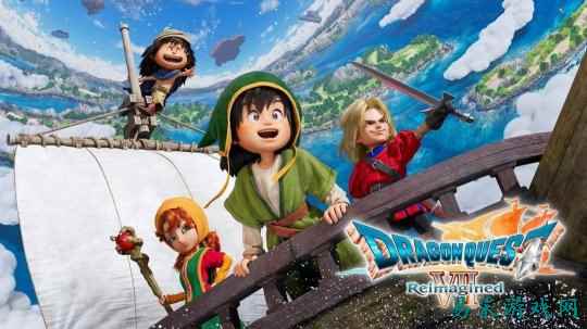 《勇者斗恶龙7：重制版》预载开启 2月5日主机版率先发售