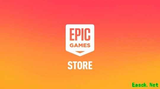 Epic开放发行商自行送游戏权限 已有两款可领取