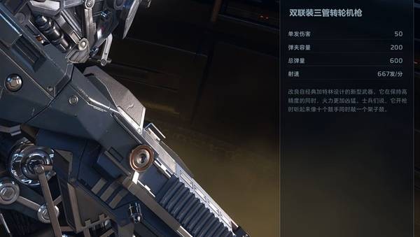 逆战未来暴风机甲配装教学