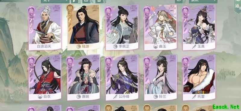 汉家江湖：八门太平要术低配冲4000分