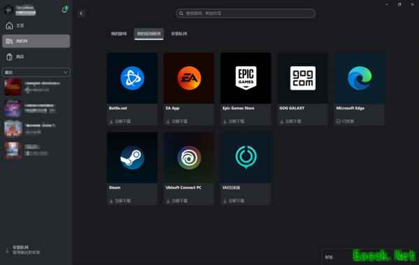 Xbox PC应用集成网易UU加速器，全面提升中国玩家联机体验