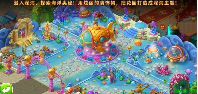 梦幻家园海洋奥秘皮肤攻略