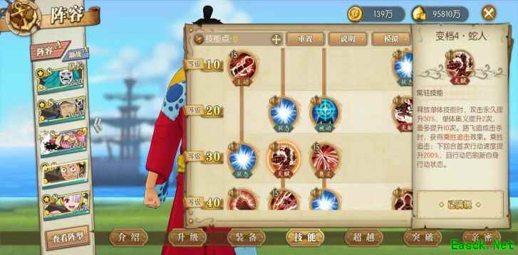 航海王：燃烧意志和之国路飞六边形战士攻略