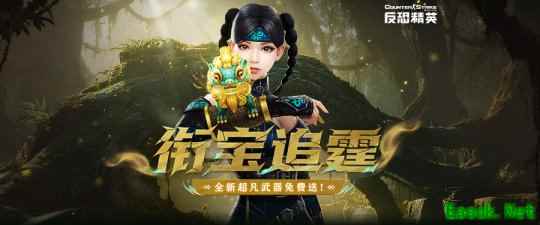 传奇商店免费换圣剑？CSOL春节活动福利预告