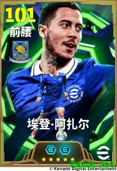 中场屏障驱动红色王朝，坚韧意志托起冠军荣光！