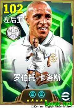 “黄金左脚”轰出重炮，“球王”贝利征服赛场！