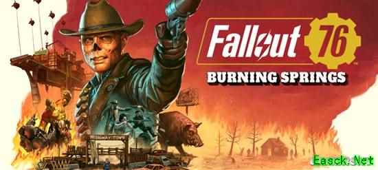 《辐射 76》游民采访 和尸鬼一起闯荡废土