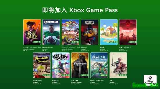 2月XGP新增游戏公布！天国拯救、如龙夏威夷等11款