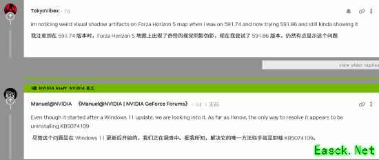 Windows 11更新致游戏频出问题！NVIDIA已开始调查