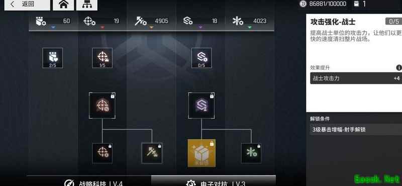 少女前线：云图计划战士队强度解析