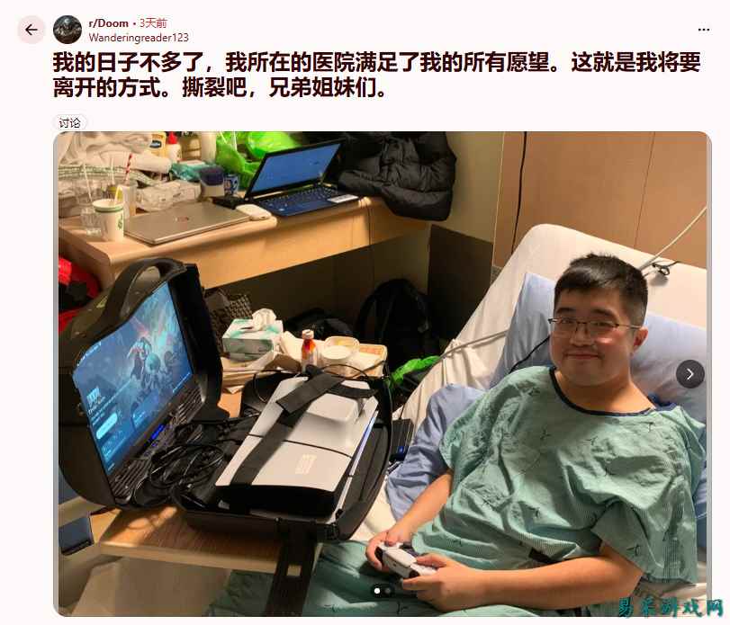 癌症晚期玩家用最后生命玩喜欢的游戏，官方回应：你并不孤单