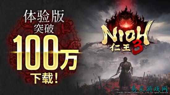 《仁王3》好玩吗？Demo全球突破百万下载！