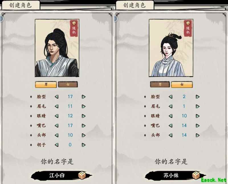 大侠式人生：重制版负侠义流攻略