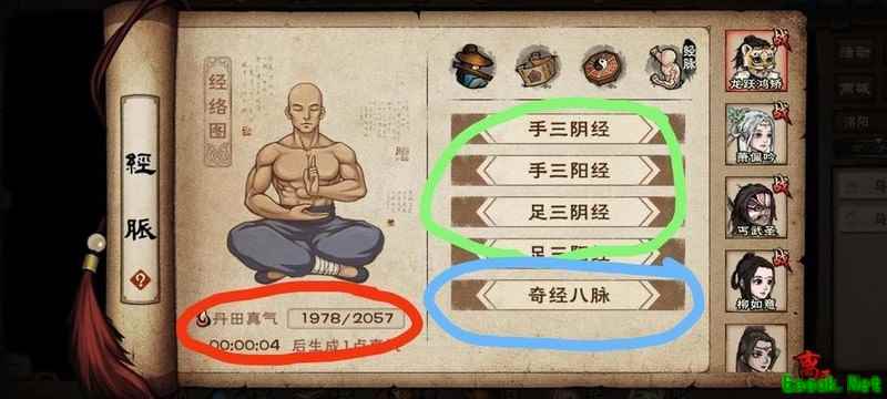 烟雨江湖：经脉天赋培养全攻略