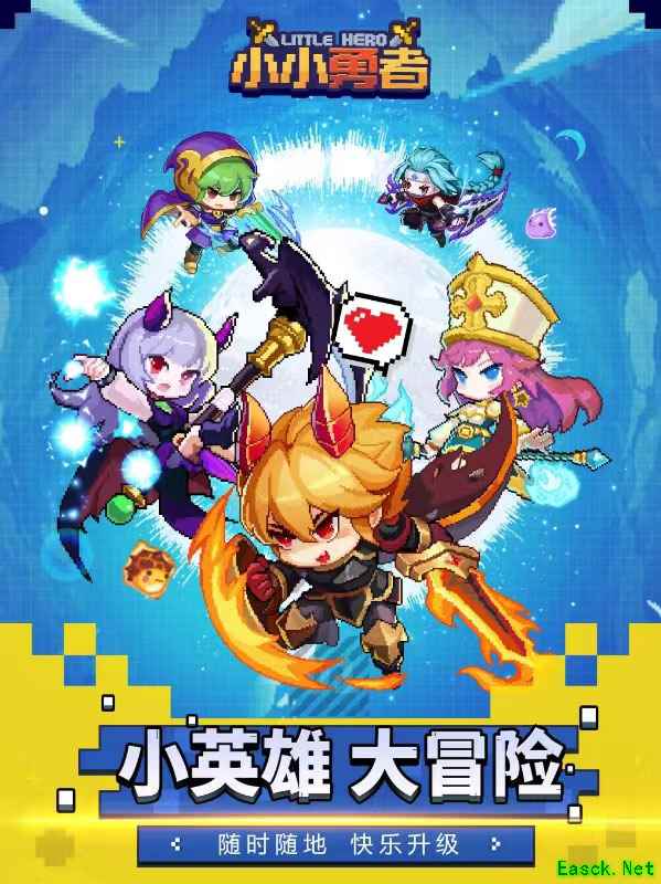 小小勇者二陆常规职业玩法攻略