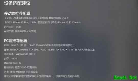 治愈新作《粒粒的小人国》开启限量测试招募