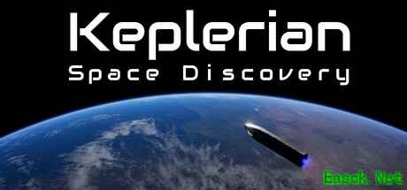 宇宙探索真实模拟《开普勒太空探索》抢先体验