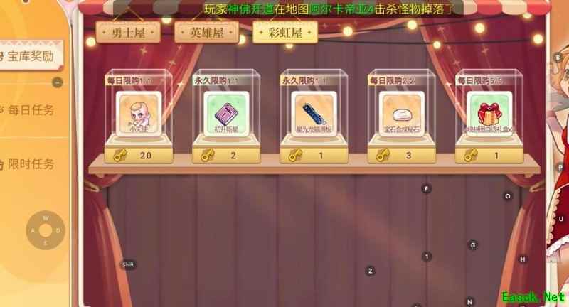 永恒岛新玩法炫光获取