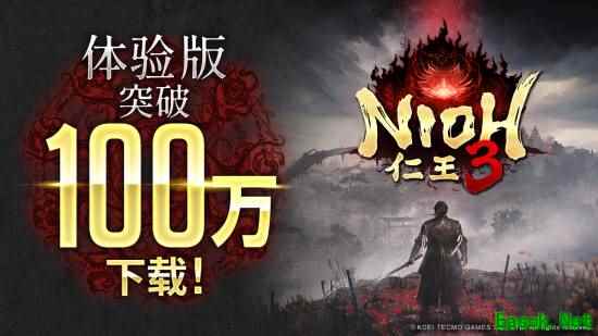 仁王3体验版下载破百万，正式版定档2026年2月6日