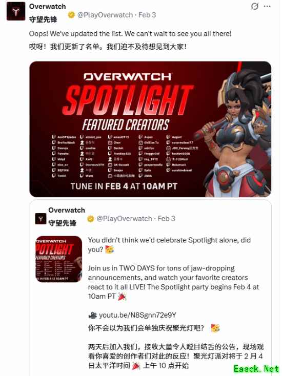 暴雪又整大活了？官方新活动邀请名单涉嫌歧视！