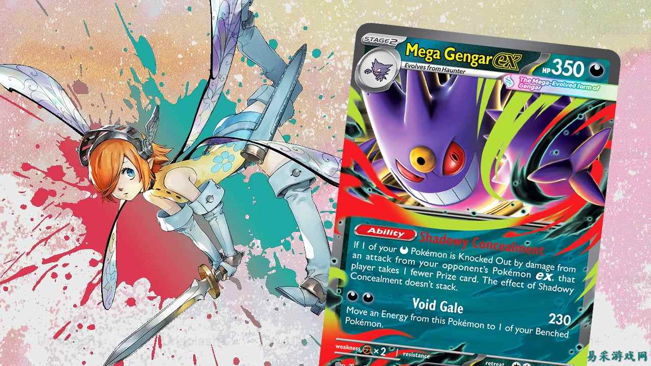 今日最佳优惠：《暗喻幻想：ReFantazio》创历史新低、《万智牌》x《阿凡达》指挥官捆绑包等更多好物