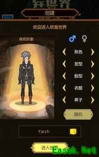 异世界当欧皇前期通关秘籍