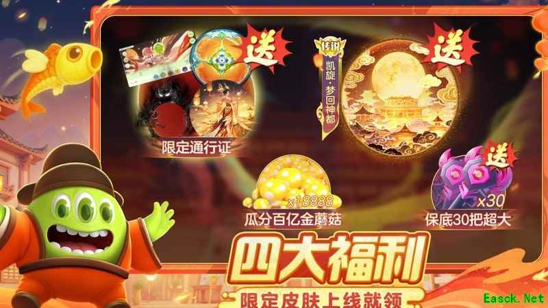 球球大作战：高手合球技巧揭秘