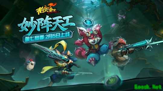 以阵破局，妙算神机！《枪火重生》第七赛季“妙阵天工”正式上线，本体迎来史低特惠！