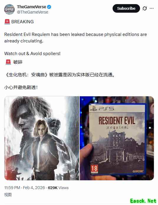 生化危机9：安魂曲实体版疑遭提前曝光，真伪难辨引玩家热议