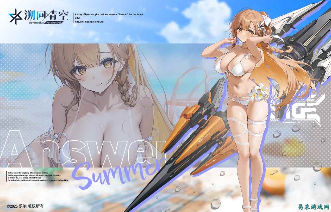 绅士日报：消消乐厂商做涩涩游戏？旗袍开叉到胸、大雷魅魔尽显诱惑