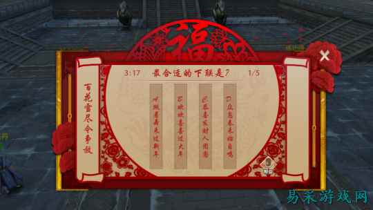 天龙活动爆料 江湖年味正当浓！老赵带你沉浸式体验天龙马年新春