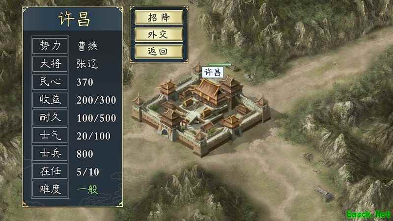 三国之旅避坑全攻略