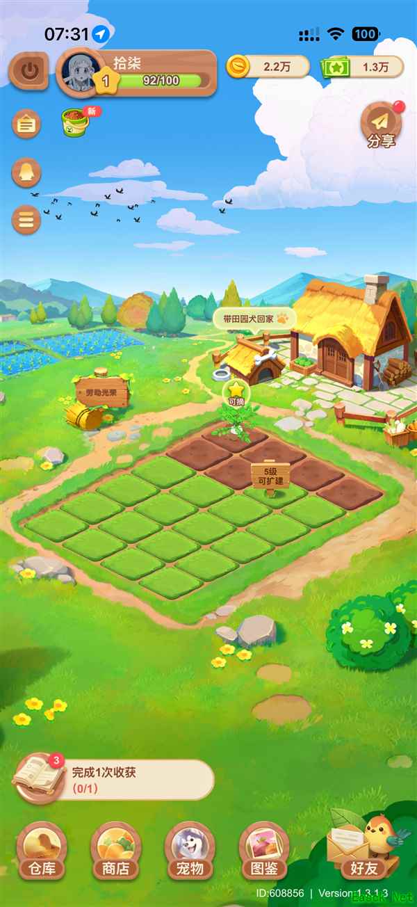 QQ经典农场2月6日全量回归，复刻2009年偷菜情怀