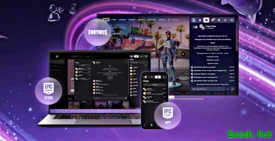 Epic商城2026年聚焦性能重构、社交升级与跨端同步三大变革