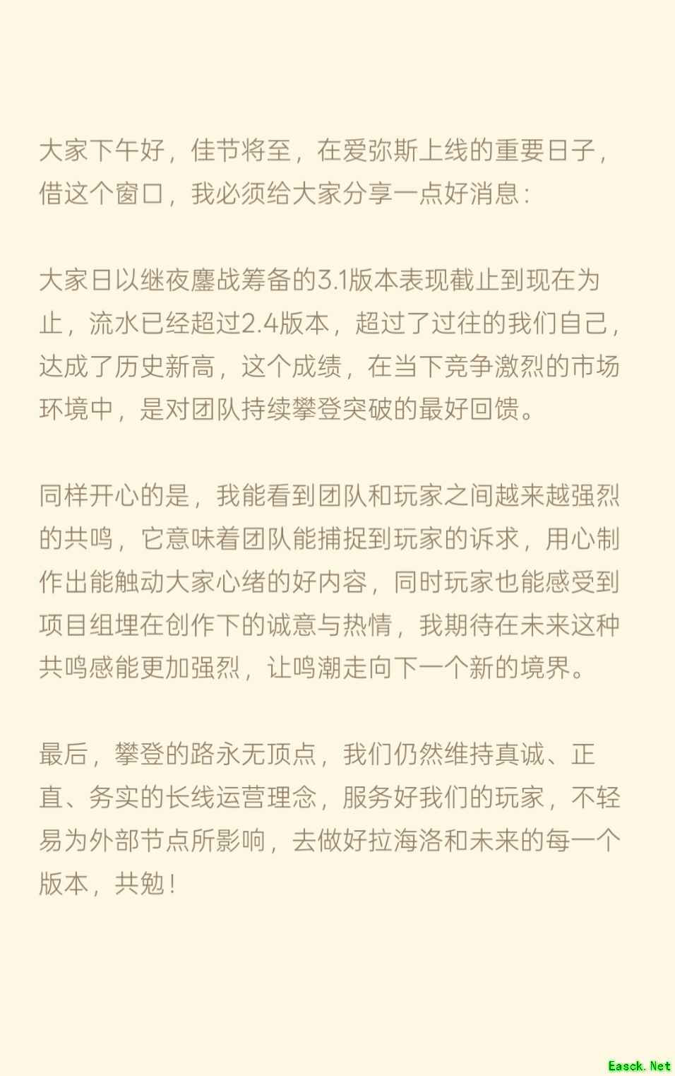 鸣潮3.1版本上线首日登顶多国iOS及Steam美区畅销榜，流水破历史纪录