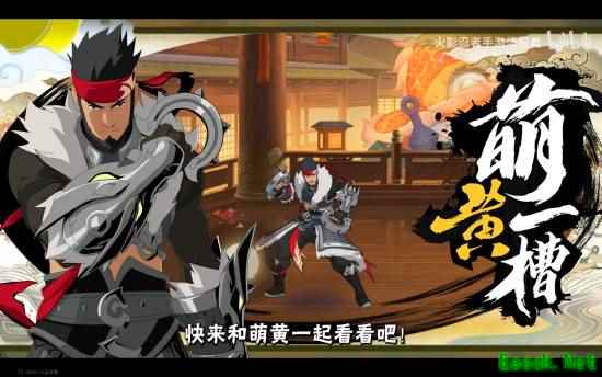 日本大叔时间暂停？火影手游唯一有“马”新忍者