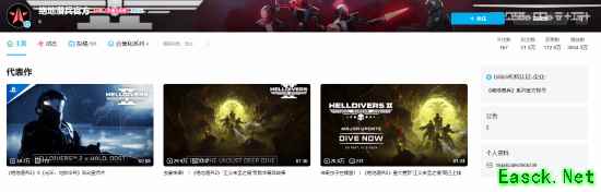 《绝地潜兵》B站官号突发神秘乱码引发热议 连PS都下场围观