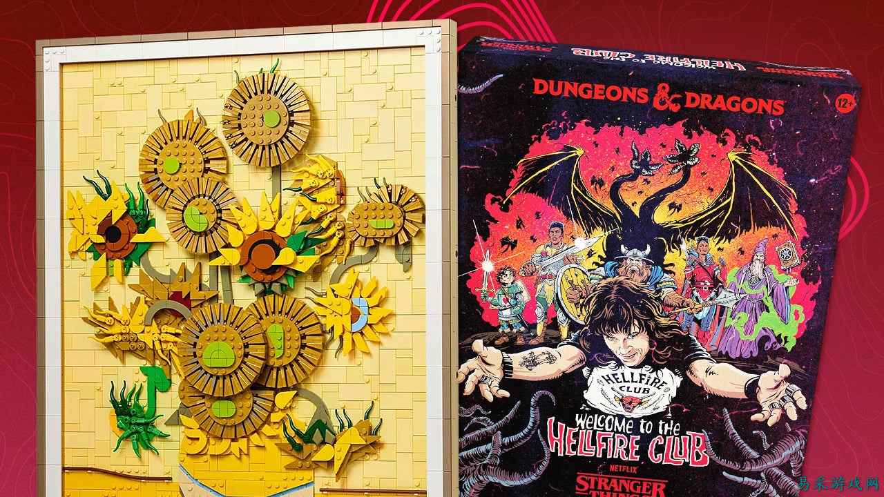 今日特惠：宝可梦《幻影之焰》降至新低、梵高乐高套装及更多优惠