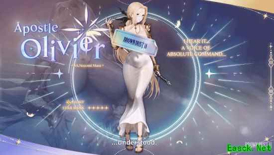 棕色尘埃2新角色奥利维耶1:6手办原型亮相，精雕细琢尽显使徒气质