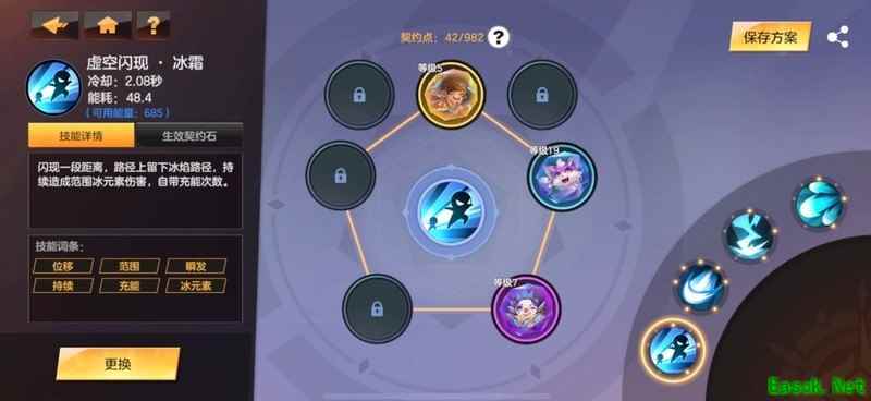 绯梦契约：织星无限飞弹流BD详解