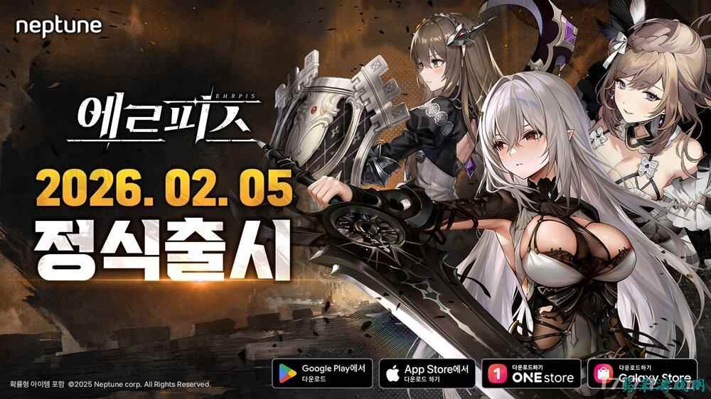 韩国冒险奇幻RPG新作《Ehrpis》开启运营