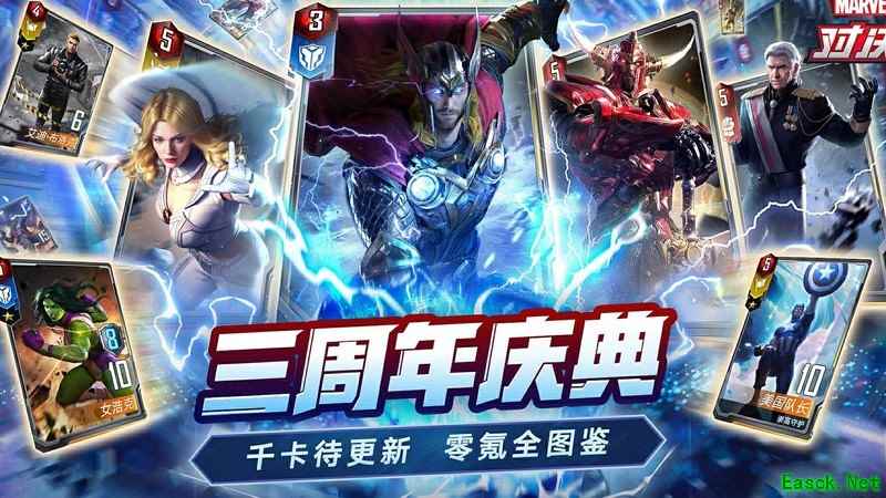 漫威对决：首回合升级商店策略解析