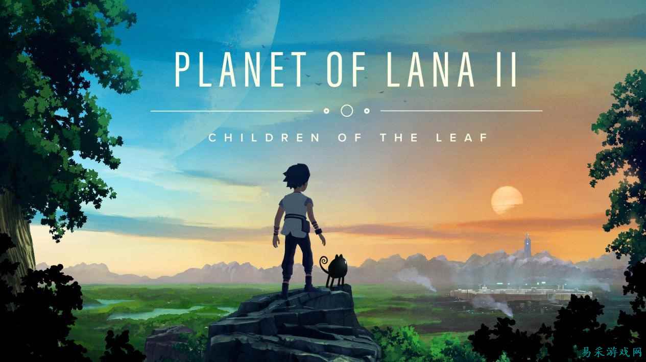 《Planet of Lana II》全平台正式定档3月5日！试玩版2月11日放出！